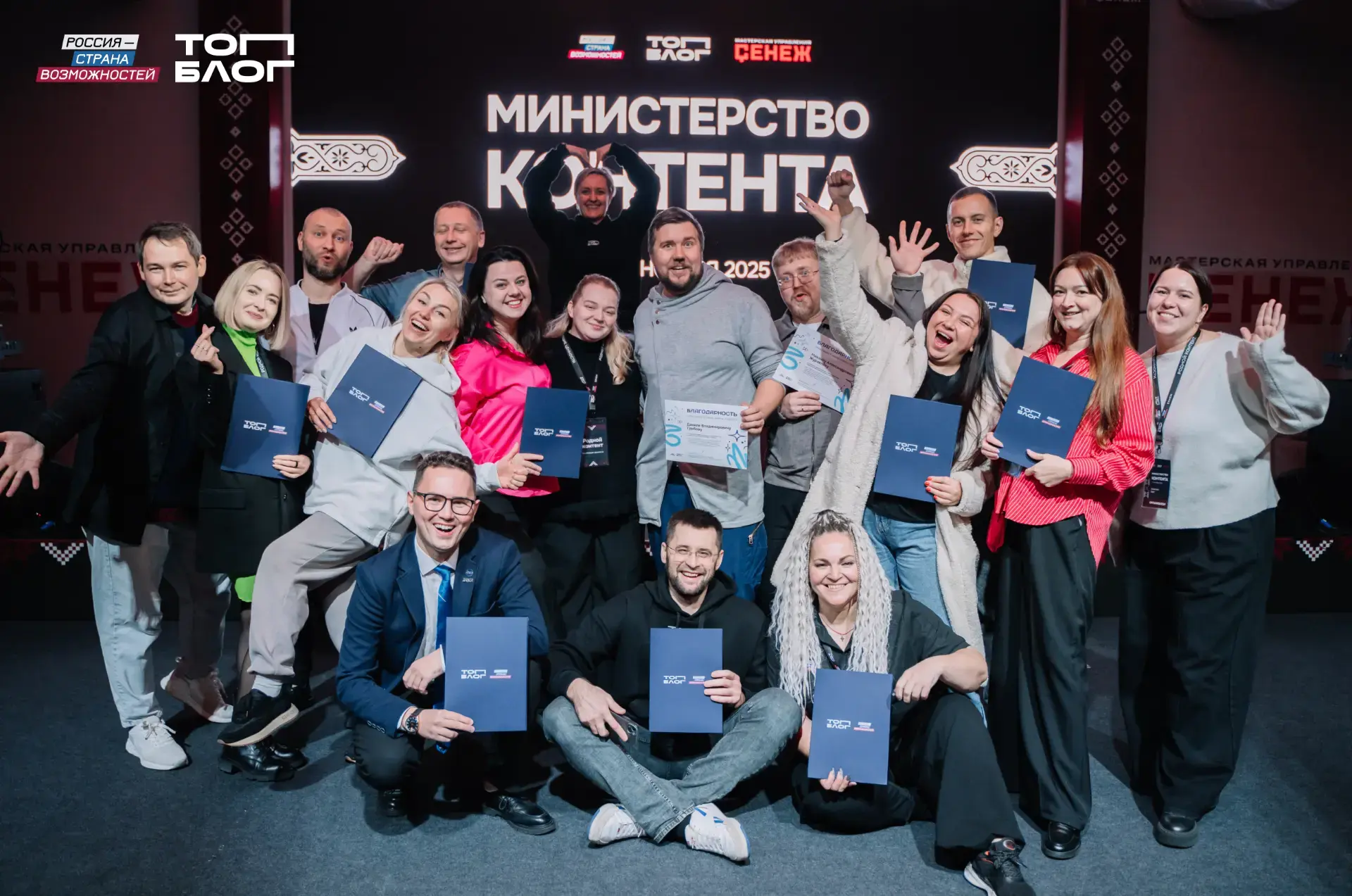 Айгуль Мусина и Константин Бардовский стали амбассадорами проекта «ТопБЛОГ» от Оренбургской области 