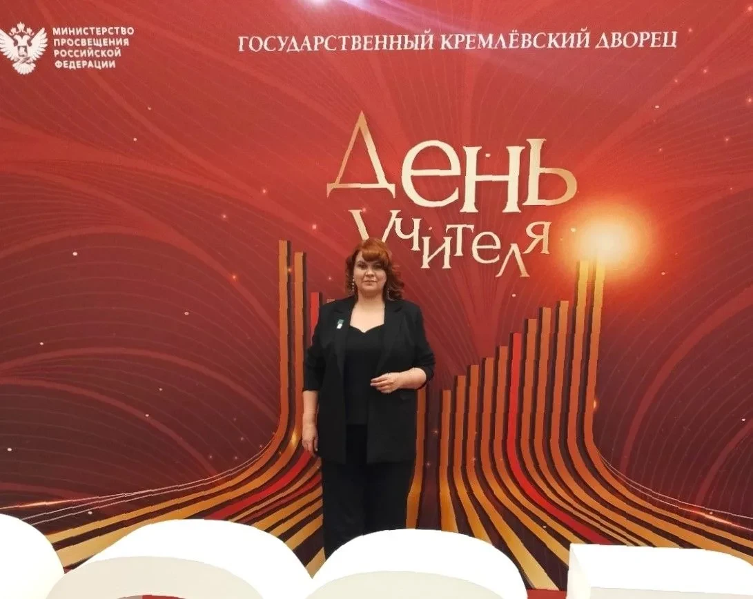 📚 Педагог из Тверской области приняла участие в неделе «Медиапросветитель»