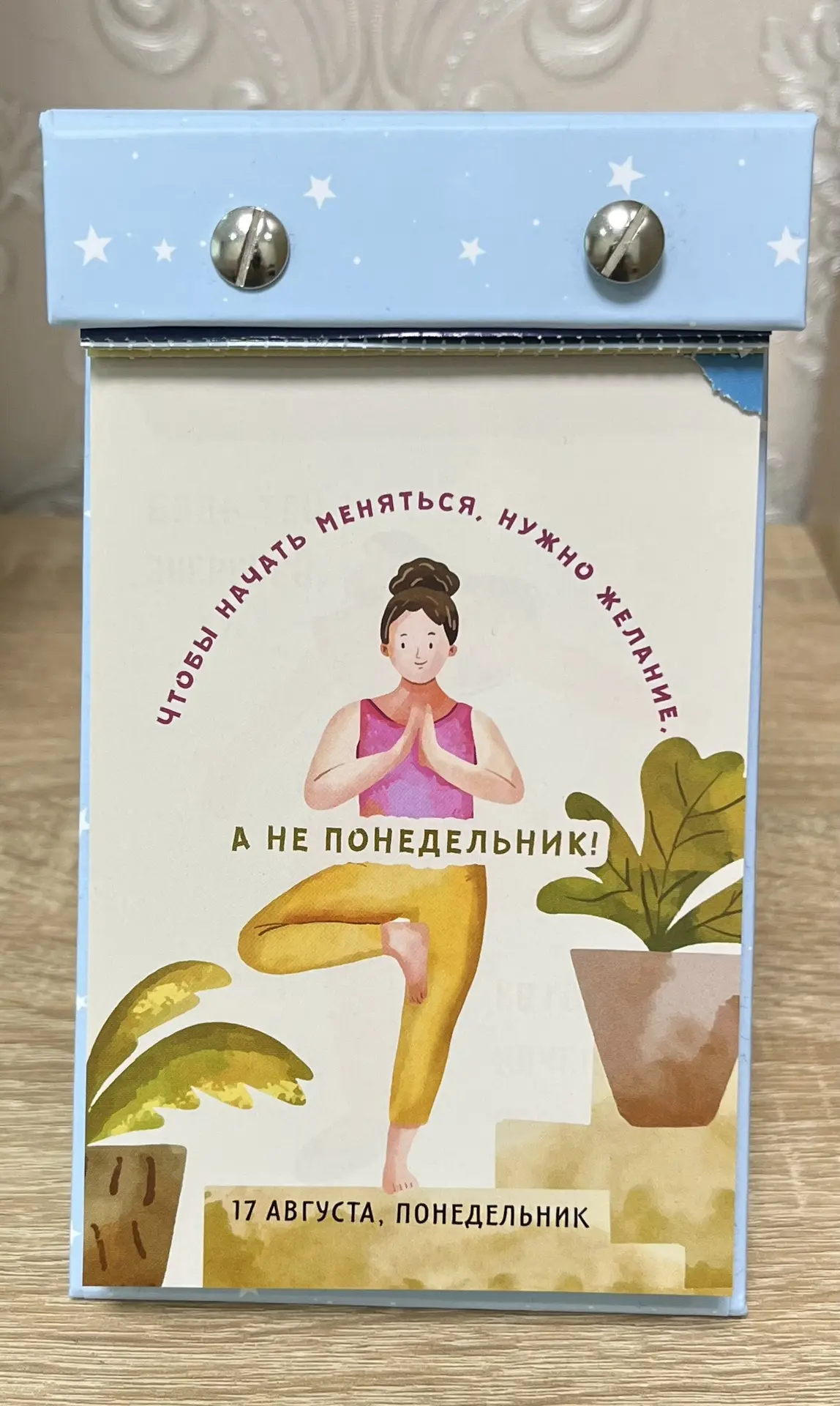 Доброе утро☀️