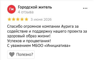 🙏Спасибо за доверие и партнёрство!