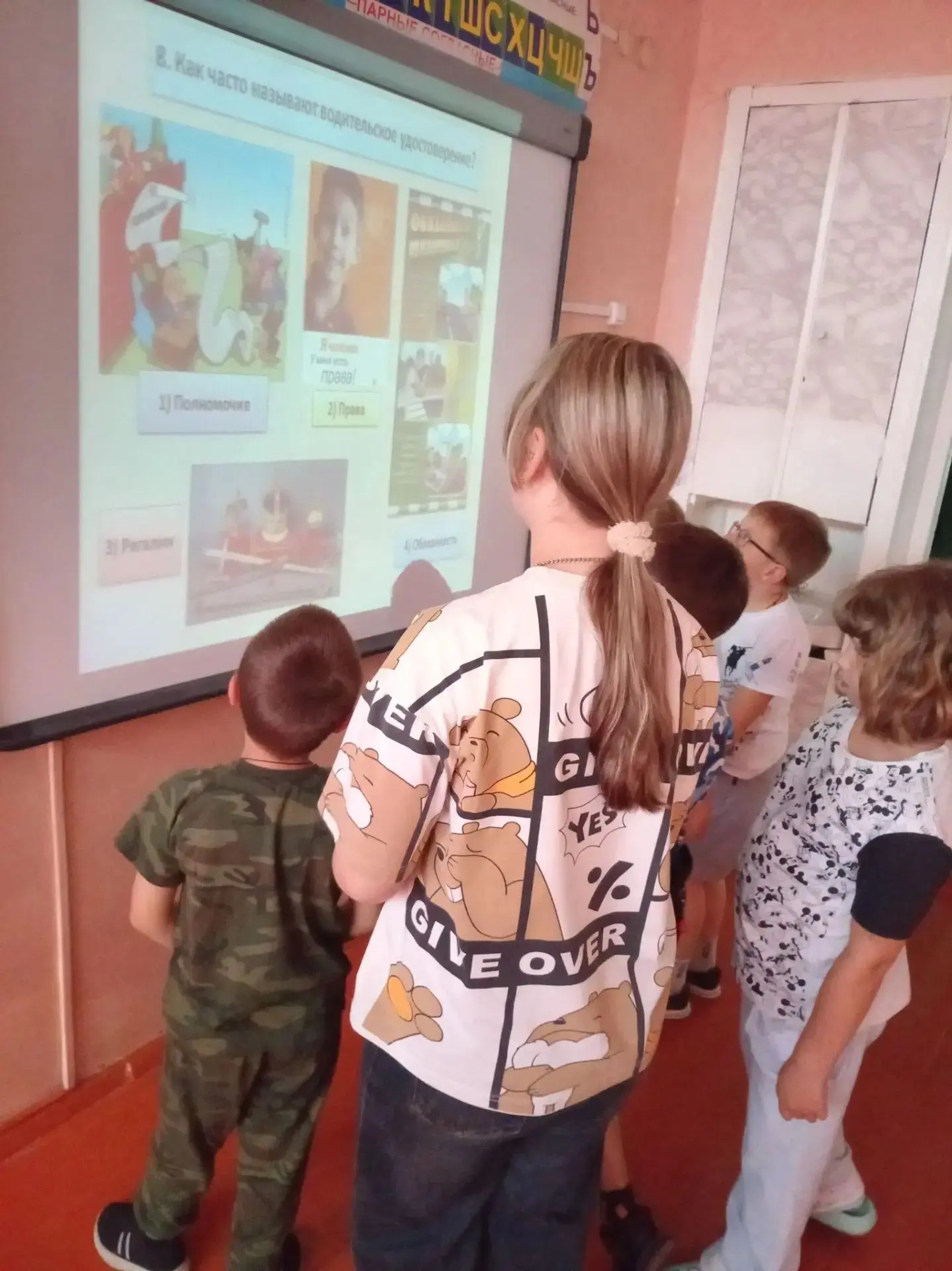 10-й день в нашем школьном лагере: «День ПДД»!

Десятый день нашей смены прошёл под знаком безопасно