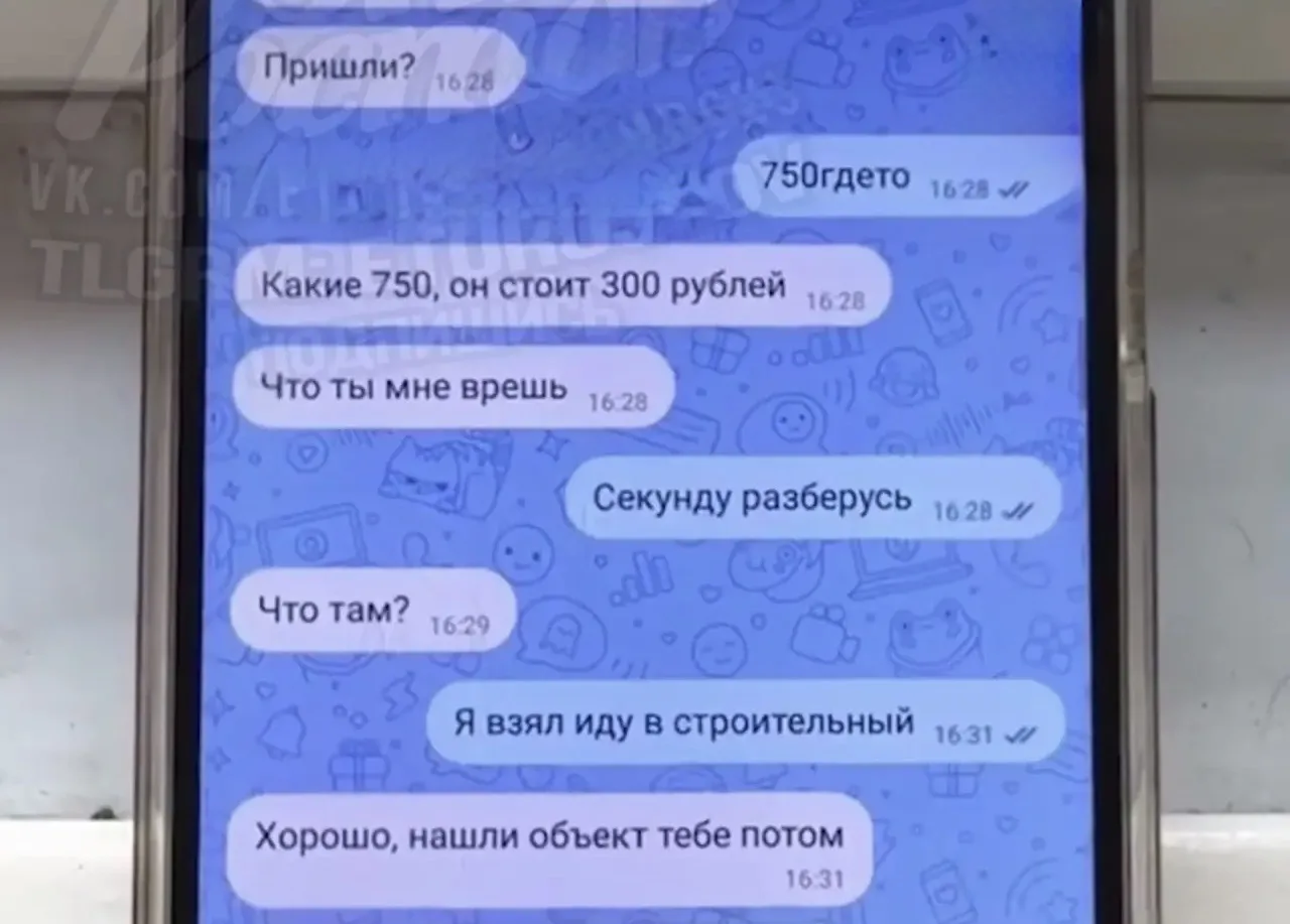 ⚡Двух дончан завербовали через "Дайвинчик" спецслужбы Украины

⚫️Οбοиx ужe οcудили. По данным правоо