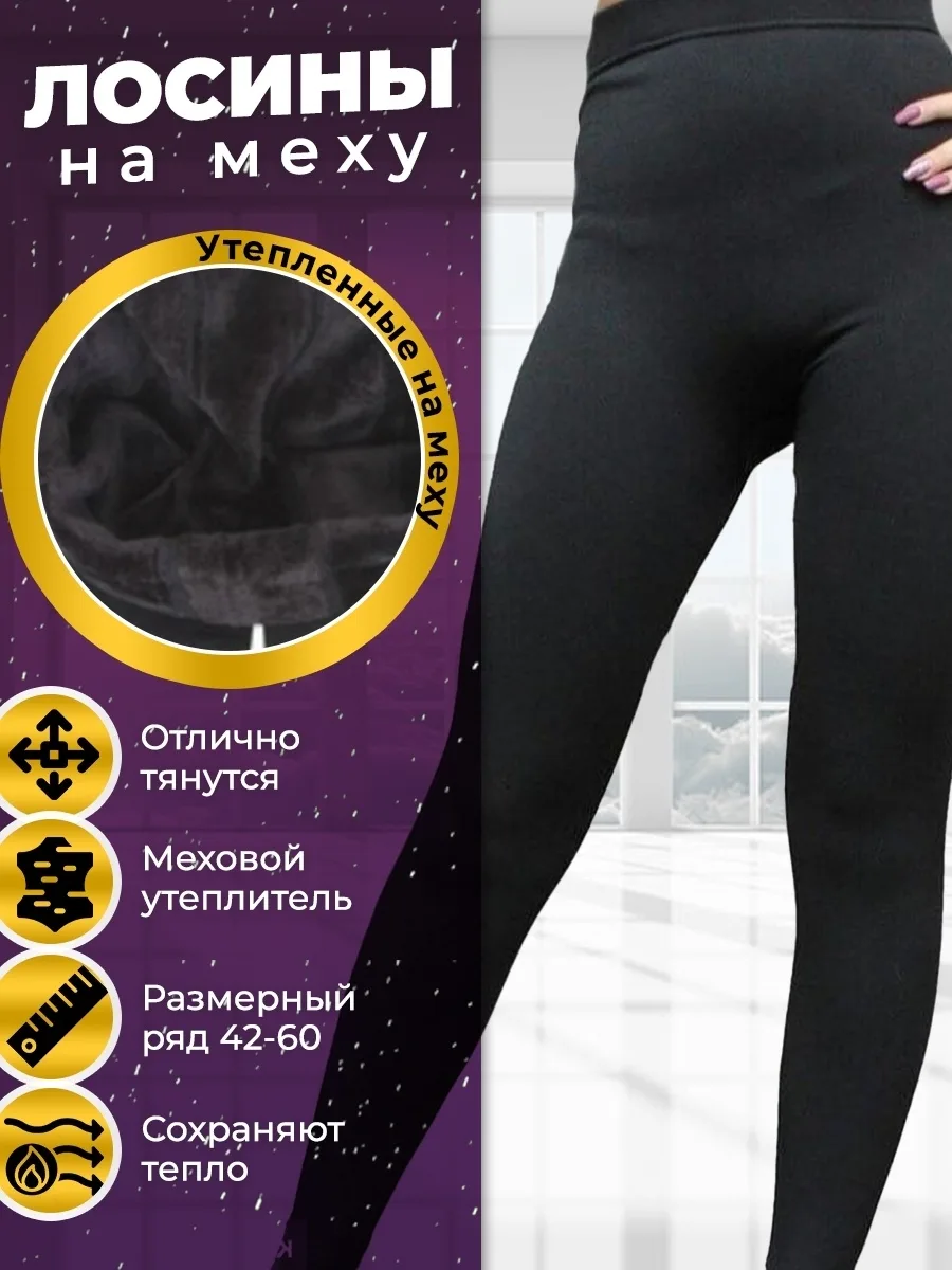 В наличии