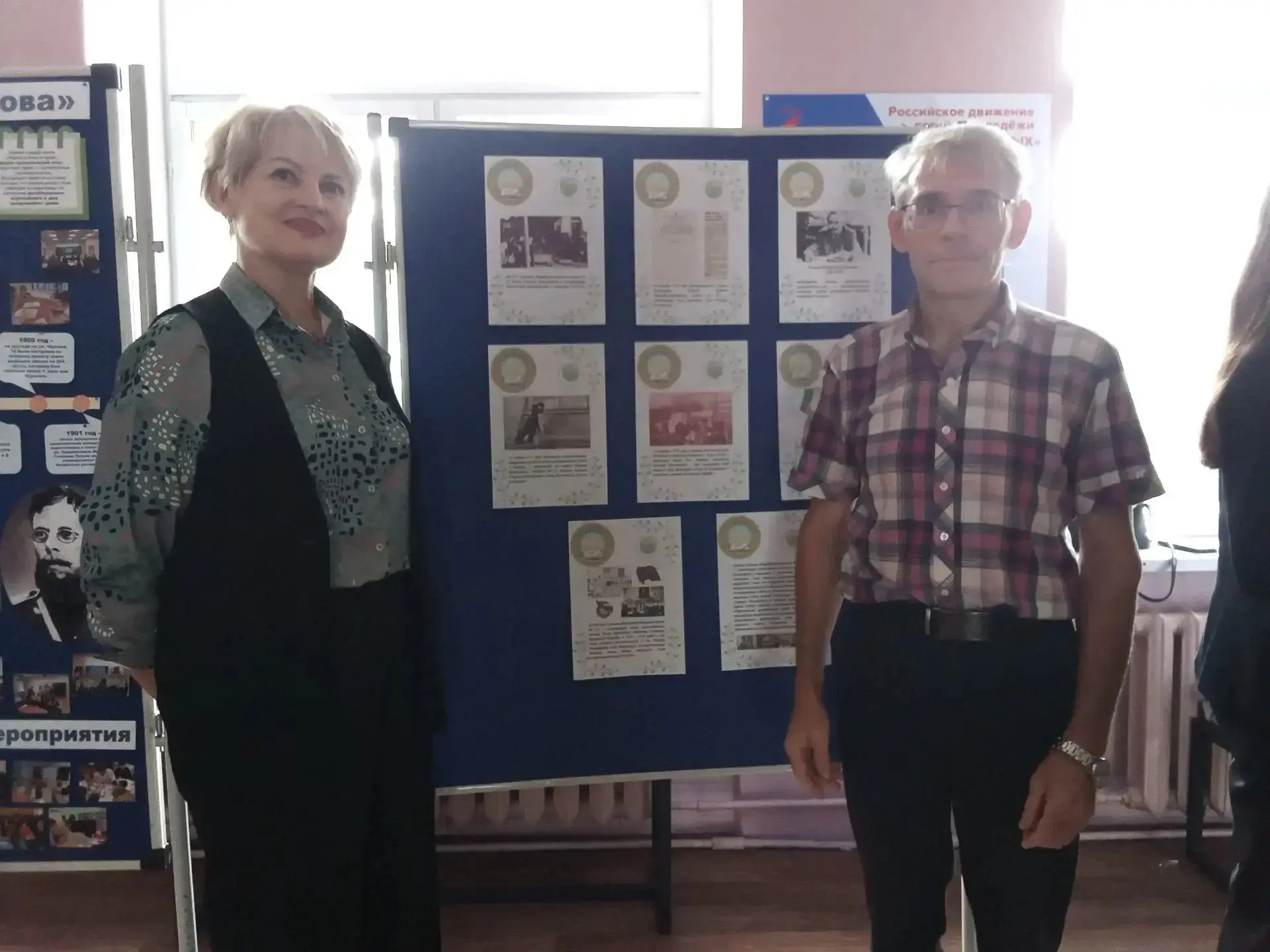 📢В рамках городского августовского совещания «Суверенитет будущего: воспитание личност...