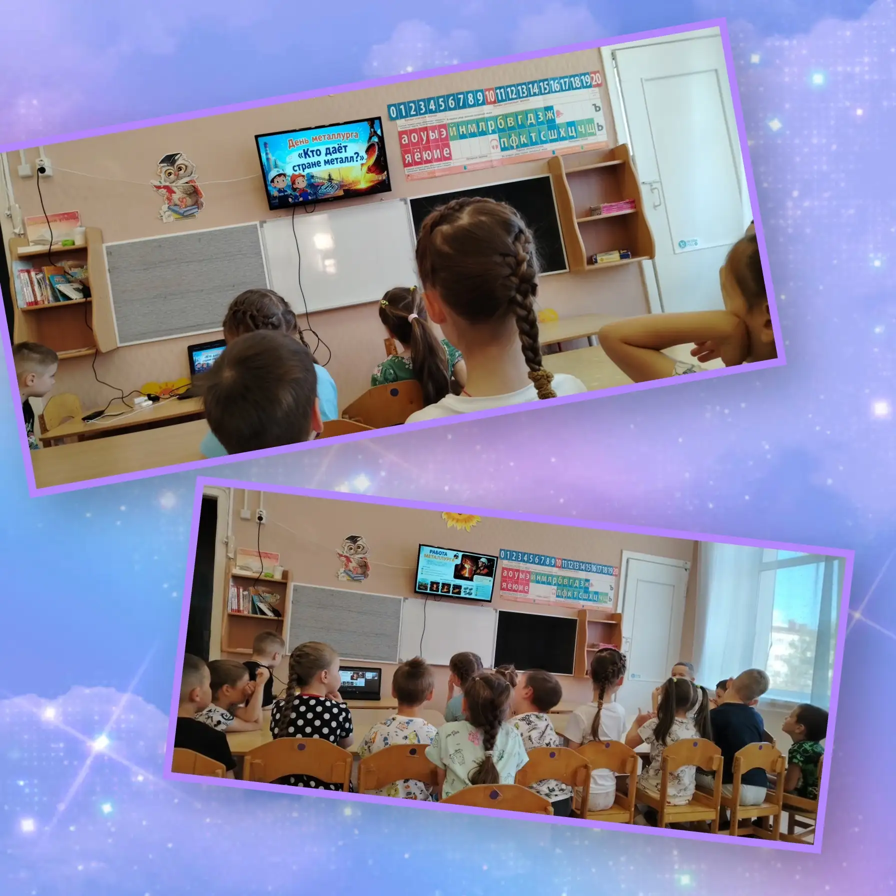 ✨ «Кто даёт стране металл?» ✨
👷🏻‍♂️В нашем детском саду прошло увлекательное муниципальное меропри