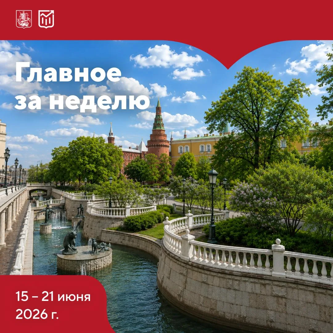 Самое важное за неделю⚡️