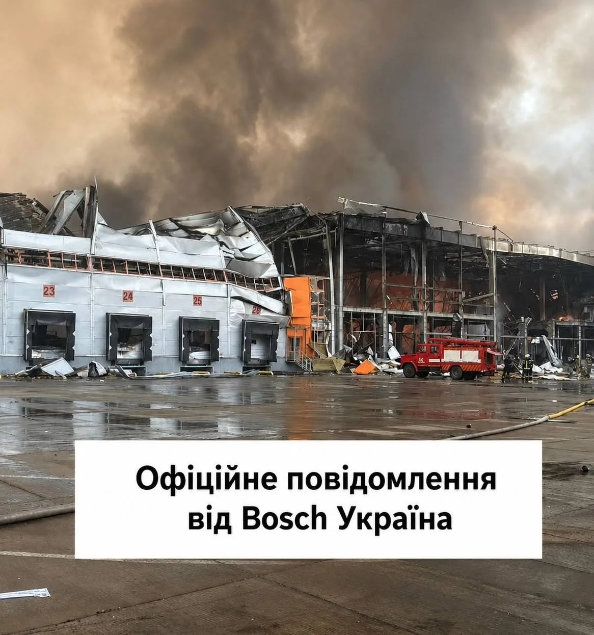 Украинские СМИ продолжают публиковать последствия вчерашнего массированного удара росси...