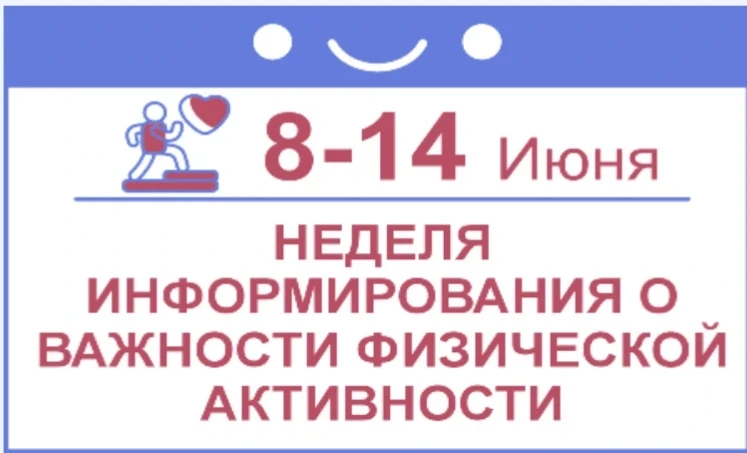 📢Дорогие родители❗️
💪🏻Присоединяйтесь к нам в заботе о здоровье Ваших детей! Вместе мы поможем им