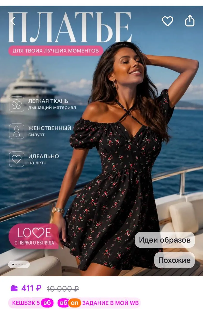 https://www.wildberries.ru/catalog/387303168/detail.aspx