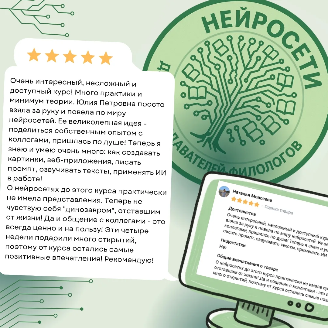 создание конструктора персонализированных заданий)