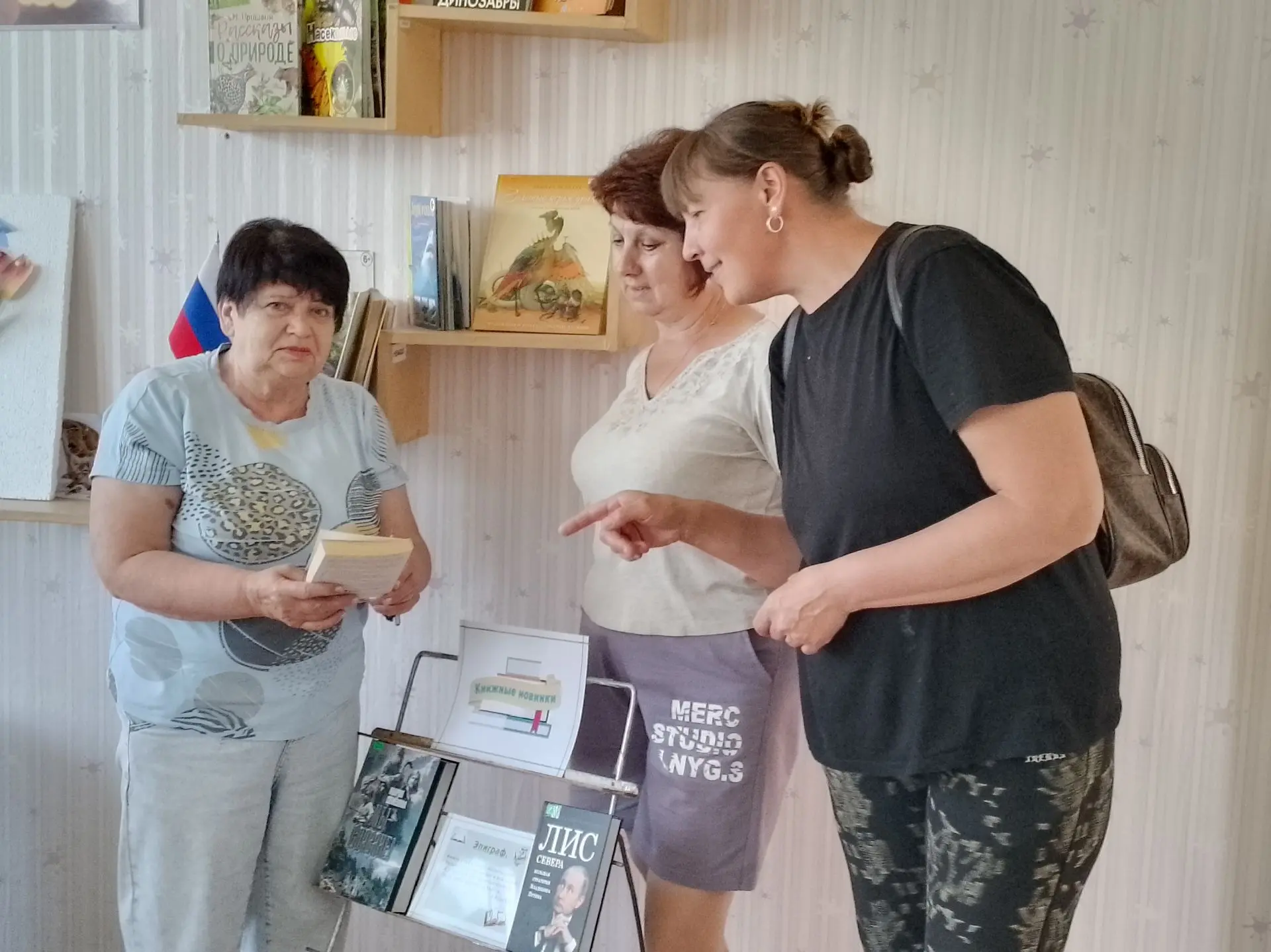 Информационный обзор новинок литературы «Книжные премьеры». Б-Ф №4, Титаренко И.Н.
 
В уютном зале б
