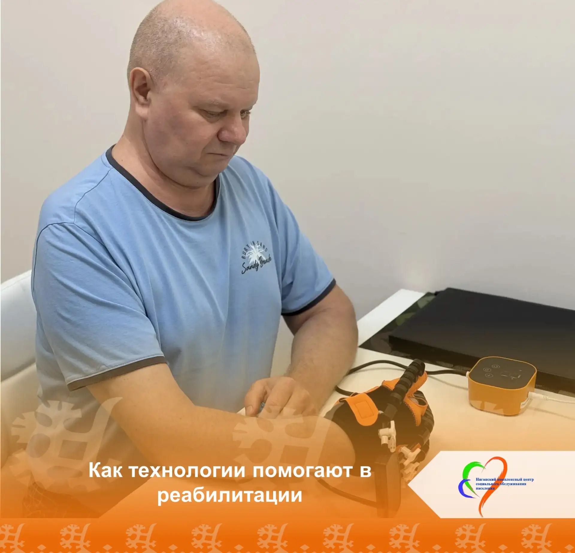 Для многих из нас простые движения — взять чашку, застегнуть пуговицу  или просто помахать рукой  — 