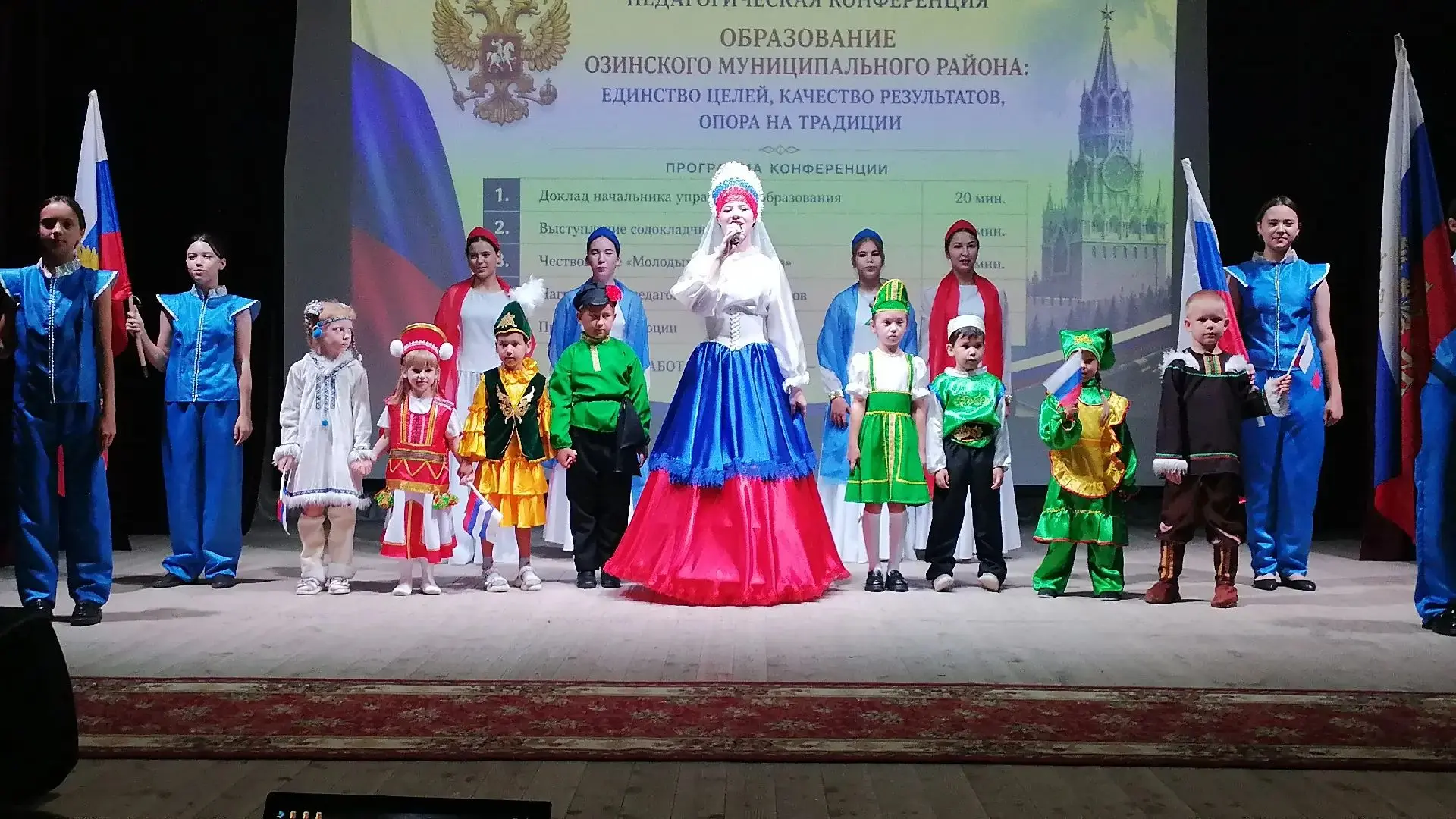 ⚡ ЭНЕРГИЯ ЕДИНСТВА 🇷🇺