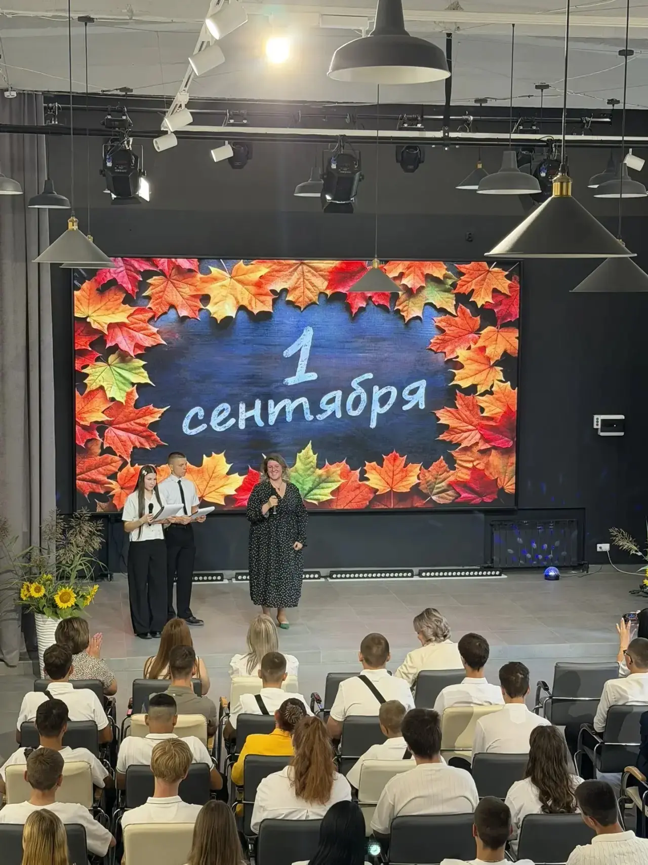 День знаний – точка роста для всех возрастов! 📚🌾