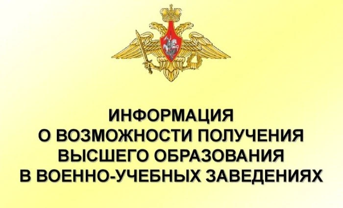 🇷🇺 Есть такая профессия – Родину защищать!
