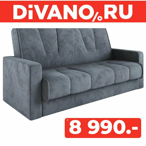 Хотите обустроить интерьер с комфортом? 😍