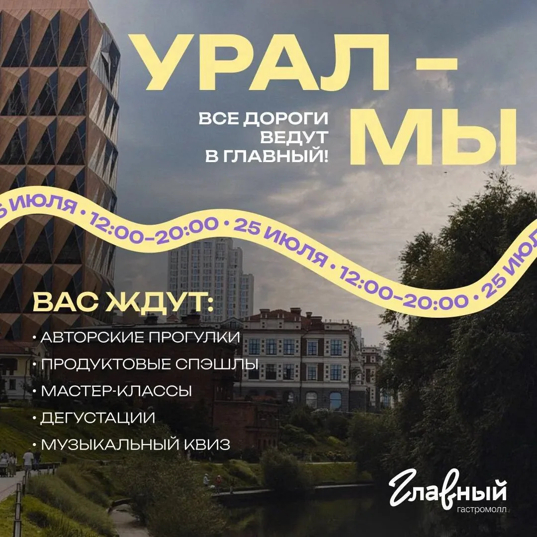 Чем заняться в выходные, если режим «поджариться на солнце» не ваш?