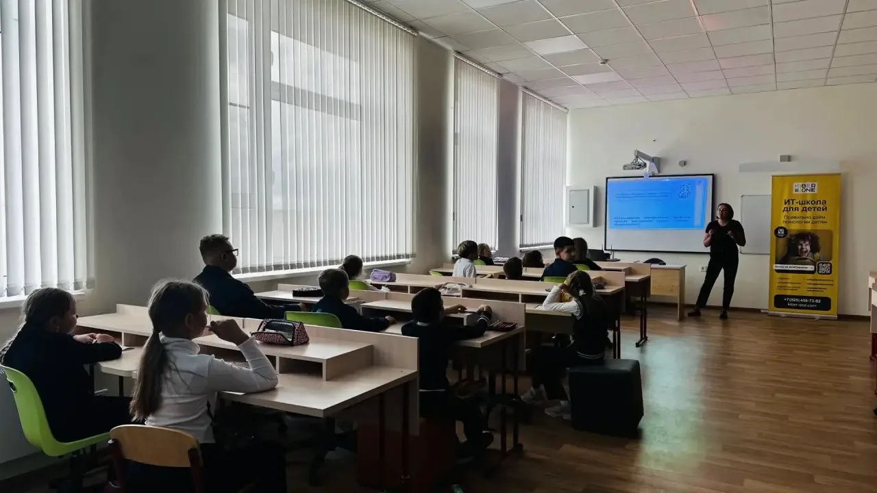 Цифровое будущее начинается сегодня 🛜