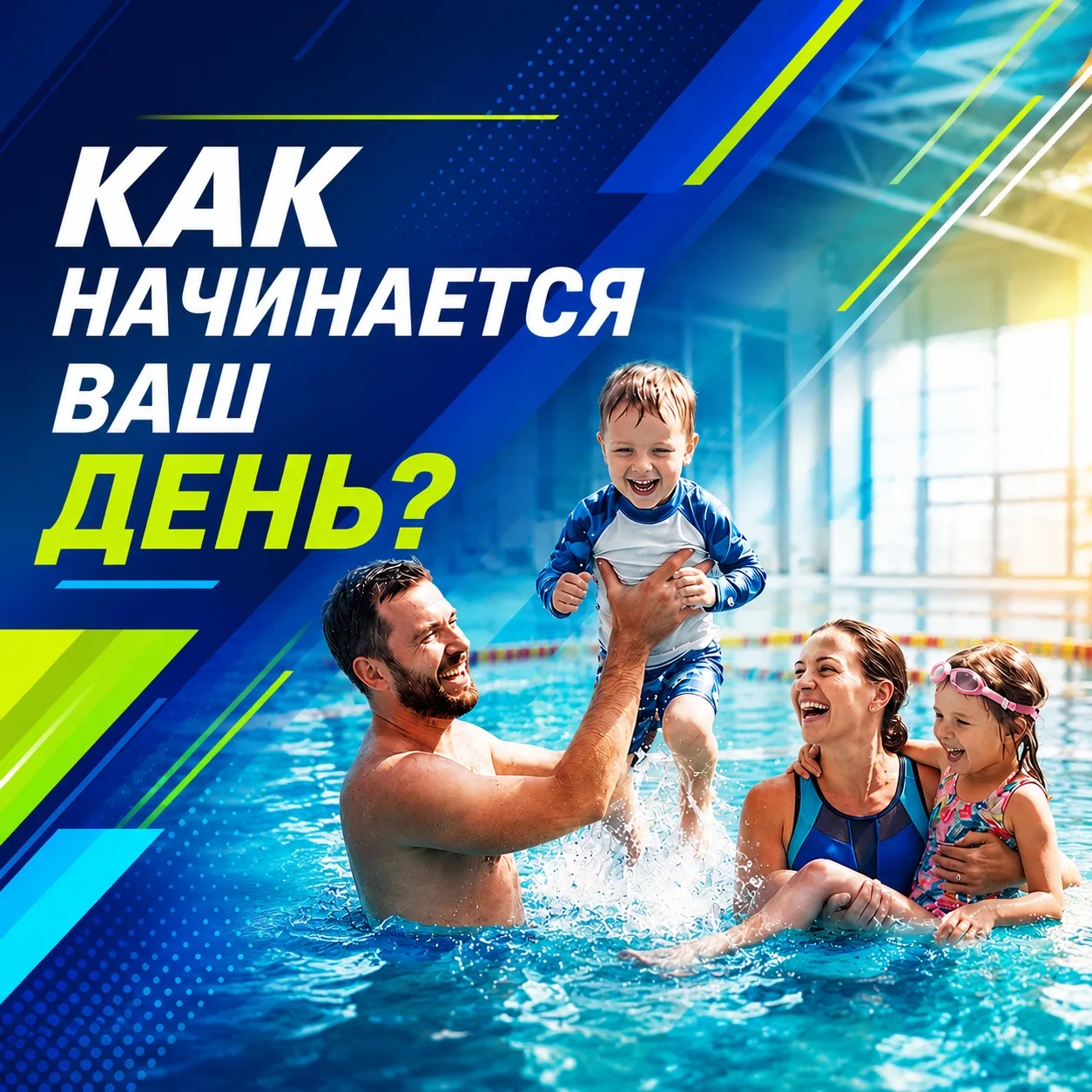 С добрым утром🫶🌞

🏃‍♂️ ‍ Спорт — отличный способ начать день бодро и активно. Утренние тренировки