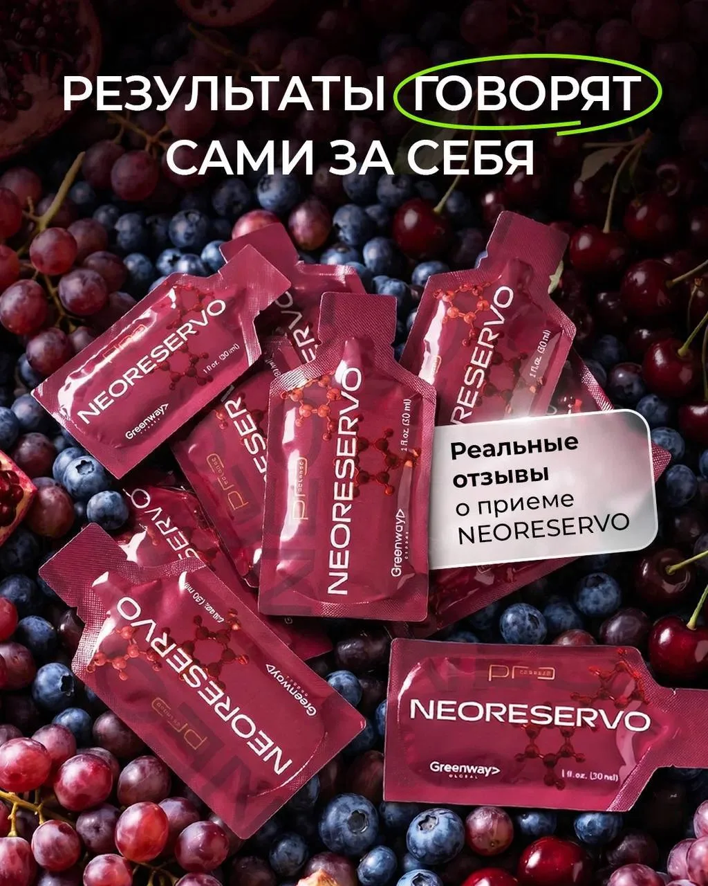 РЕЗУЛЬТАТЫ ВМЕСТО ТЫСЯЧИ СЛОВ 💚