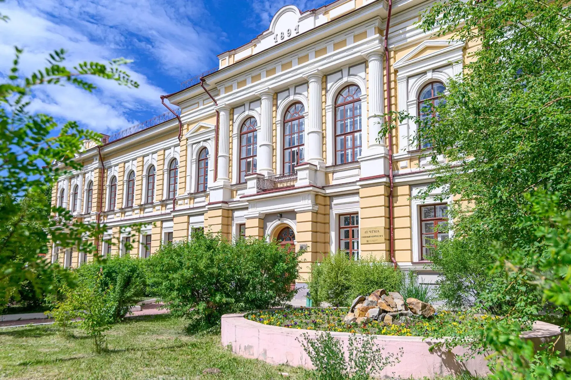 🎓 Чита.Ру: Учиться в медакадемии Читы хотят ребята из 54 регионов России — среди них в...