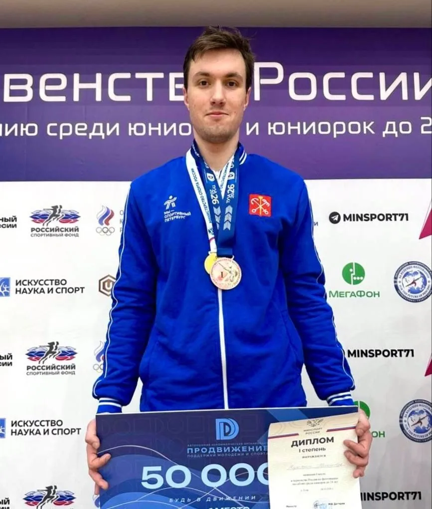 🌟НГУ ИМ. П. Ф. ЛЕСГАФТА НА ВЕРШИНЕ ПЬЕДЕСТАЛА НА МОЛОДЕЖНОМ ПЕРВЕНСТВЕ РОССИИ 2026🌟   👉С 18 по 25 ма