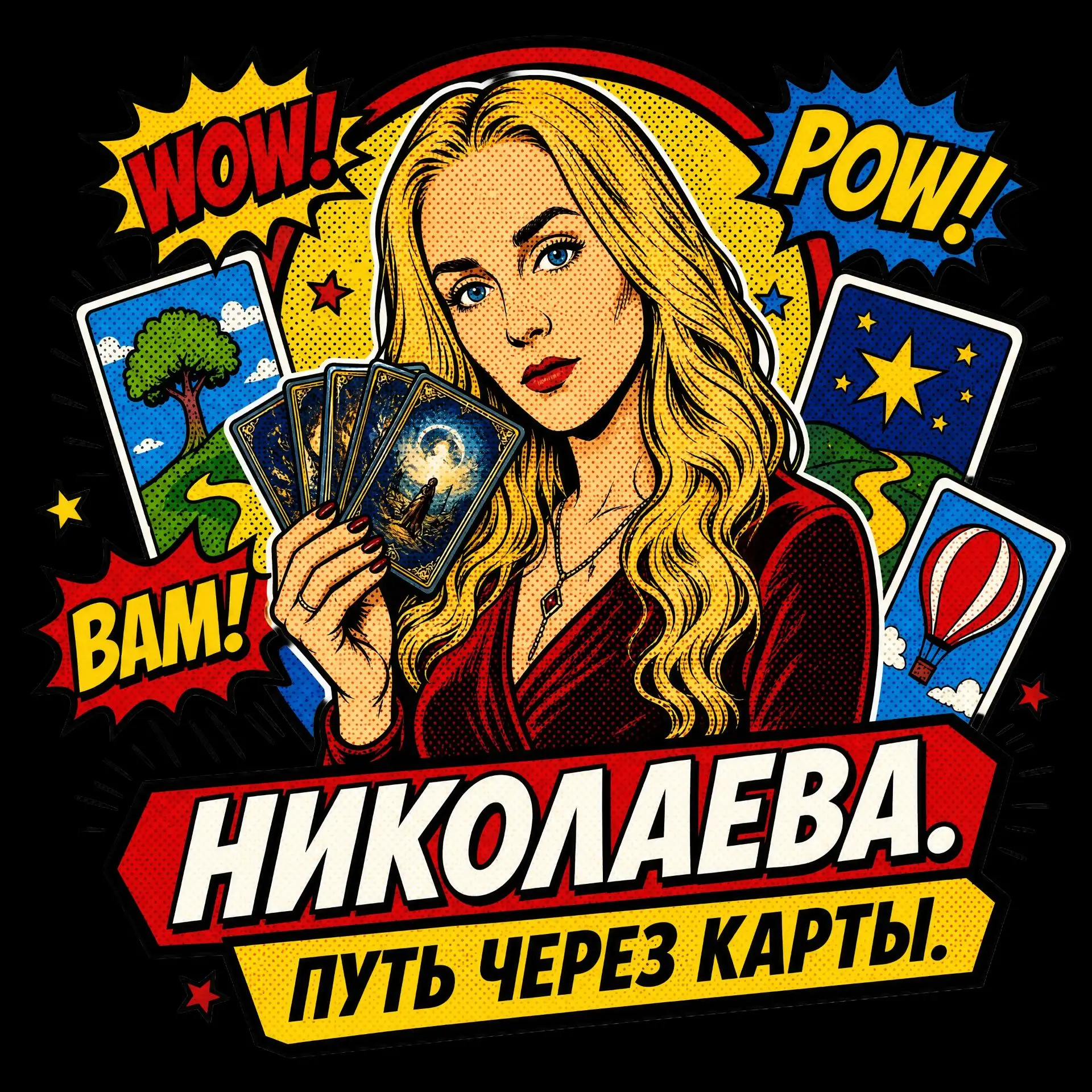 Мои дорогие 💗
