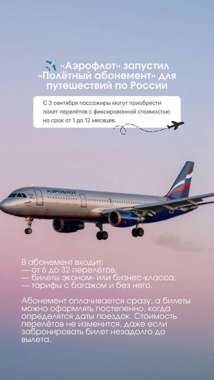 #новости