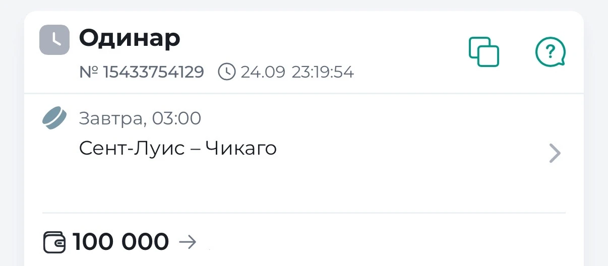⚡️БЕСПЛАТНЫЙ ПРОГНОЗ