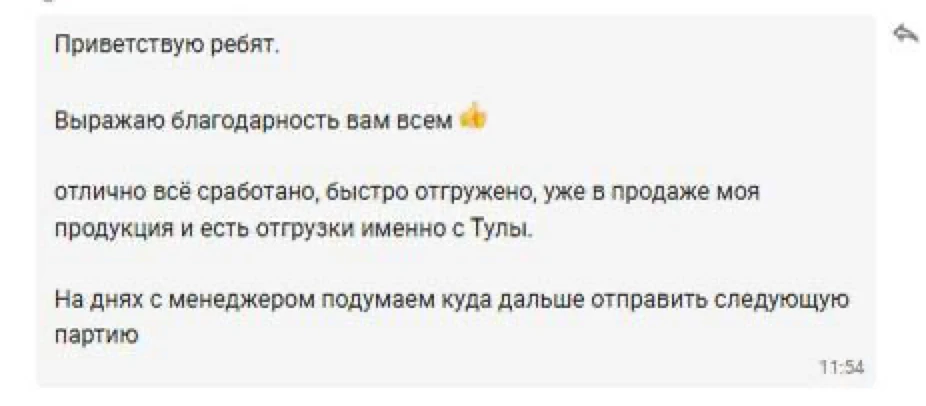 Ваши отзывы собираем и складываем в отдельную папку :) 

Спасибо за обратную связь и доверие 😊