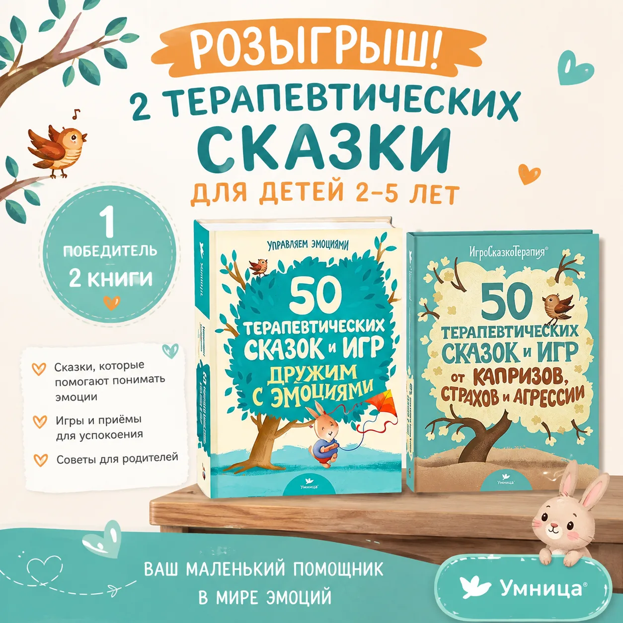 📕ДАРИМ книги
