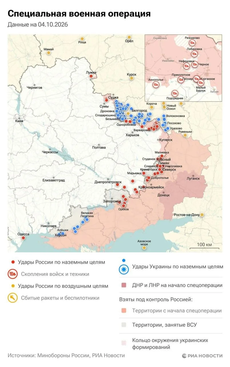 Актуальная обстановка в зоне СВО.
