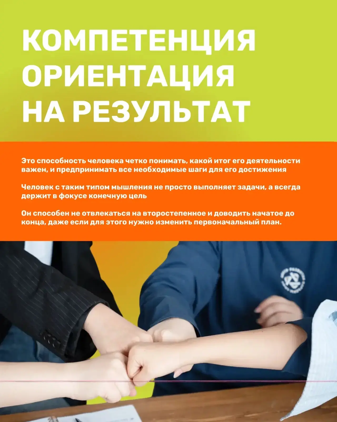 🎯 Умение ставить цель и достигать её, несмотря на препятствия, — это не просто професс...