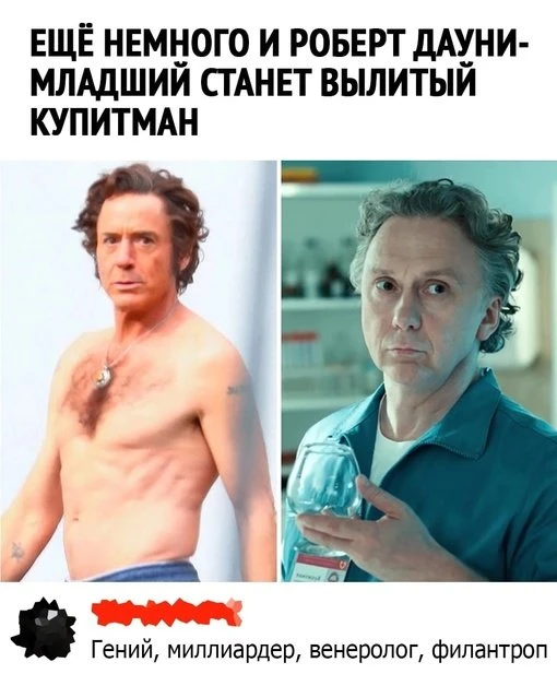 Похожи ?