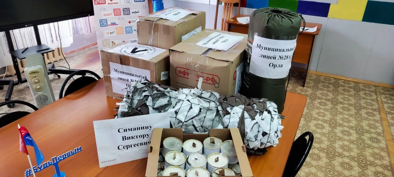 С теплом из родного дома! 📦❤️  Очередная посылка для нашего дорогого учителя — Симанина Виктора Серг