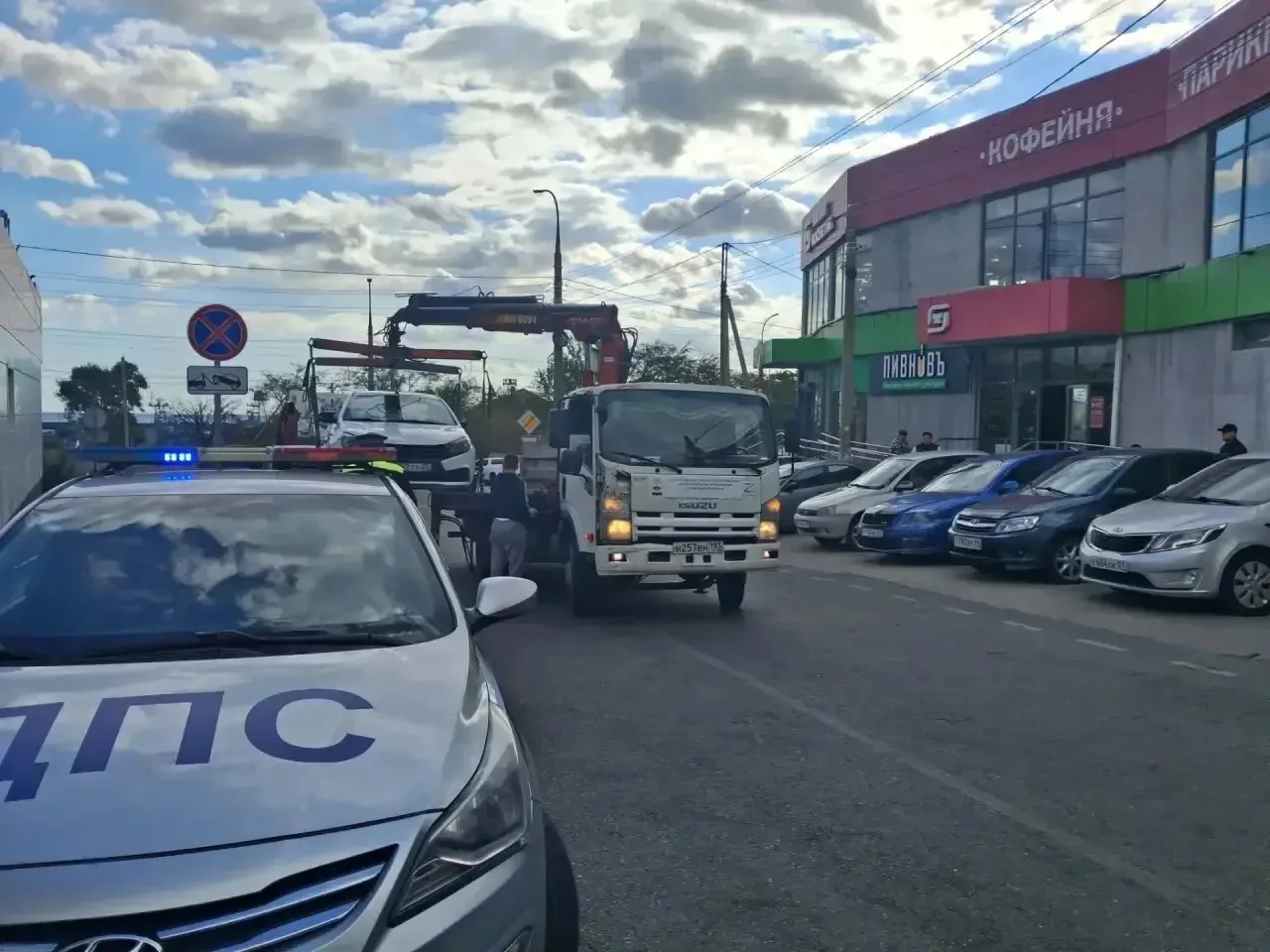 Совместно с Госавтоинспекцией проведено рейдовое мероприятие с эвакуацией транспортных ...