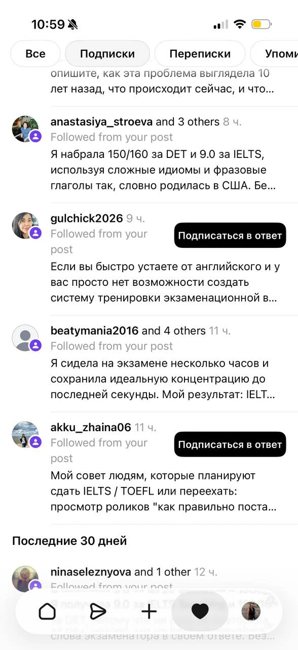 40+ бесплатных заявок из Тредс за месяц