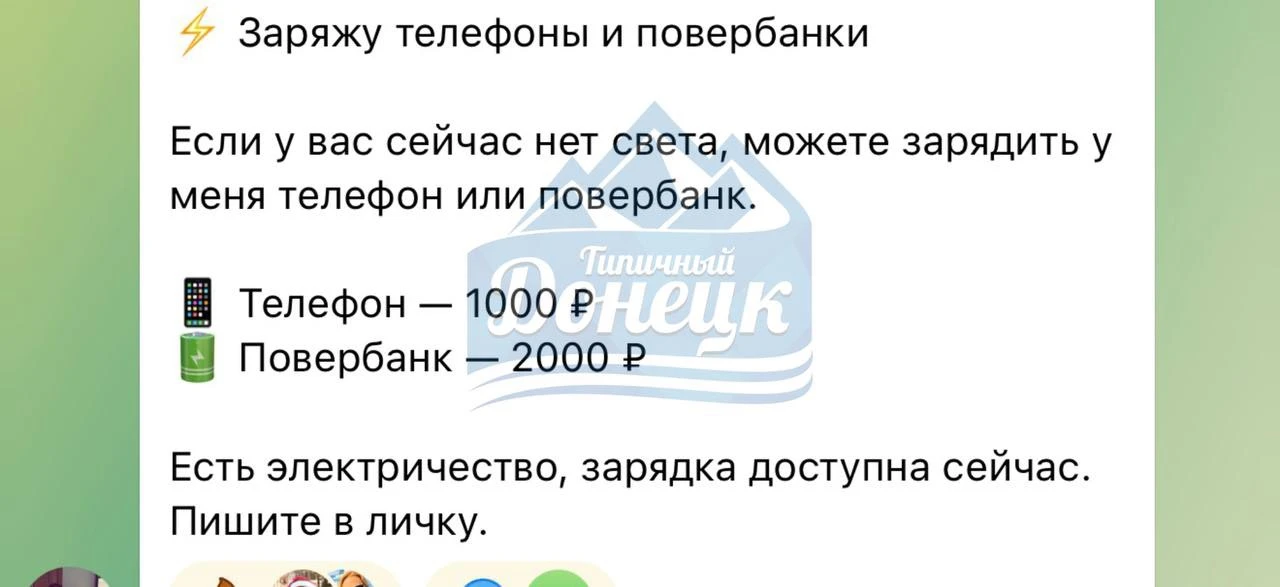 🤨 Бизнес по-донецки