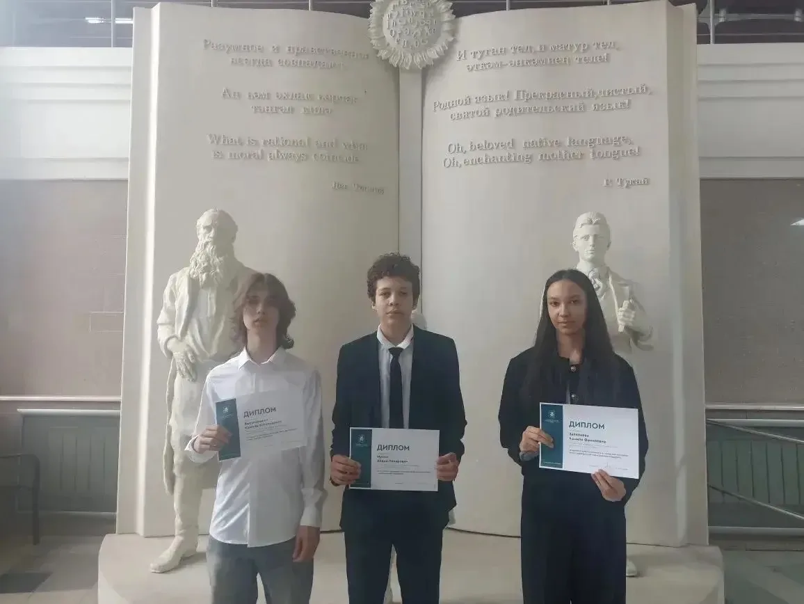 ПОЗДРАВЛЯЕМ! 👏🏻  Поздравляем учащихся гимназии с успешным участием в  конкурсе «Юный переводчик им. 