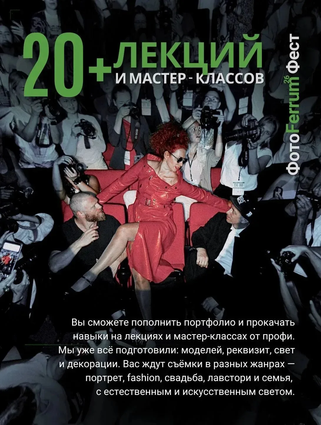 Займи место сейчас, пока есть возможность! РЕГИСТРАЦИЯ