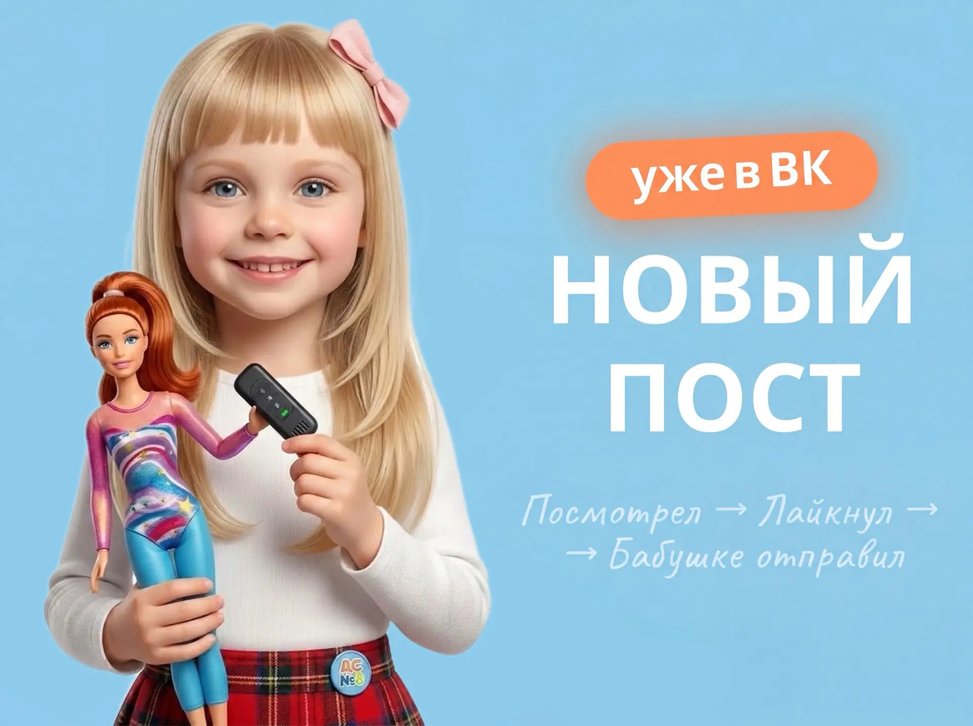 ☀️ А вы знаете, каким было лето ваших ребят?