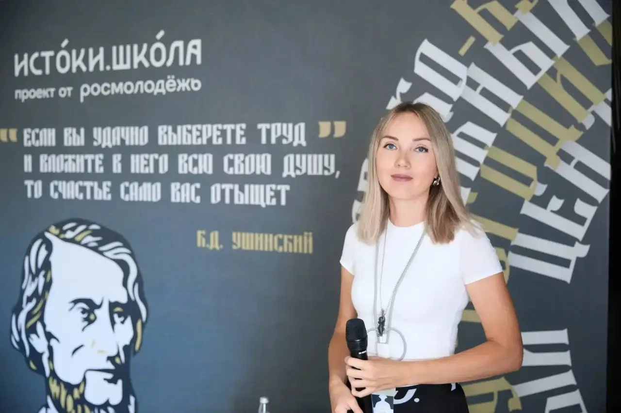 Наш член Совета Анна Дронова-Зиганшина выступила на форуме «Истоки» в Печорах 🔥