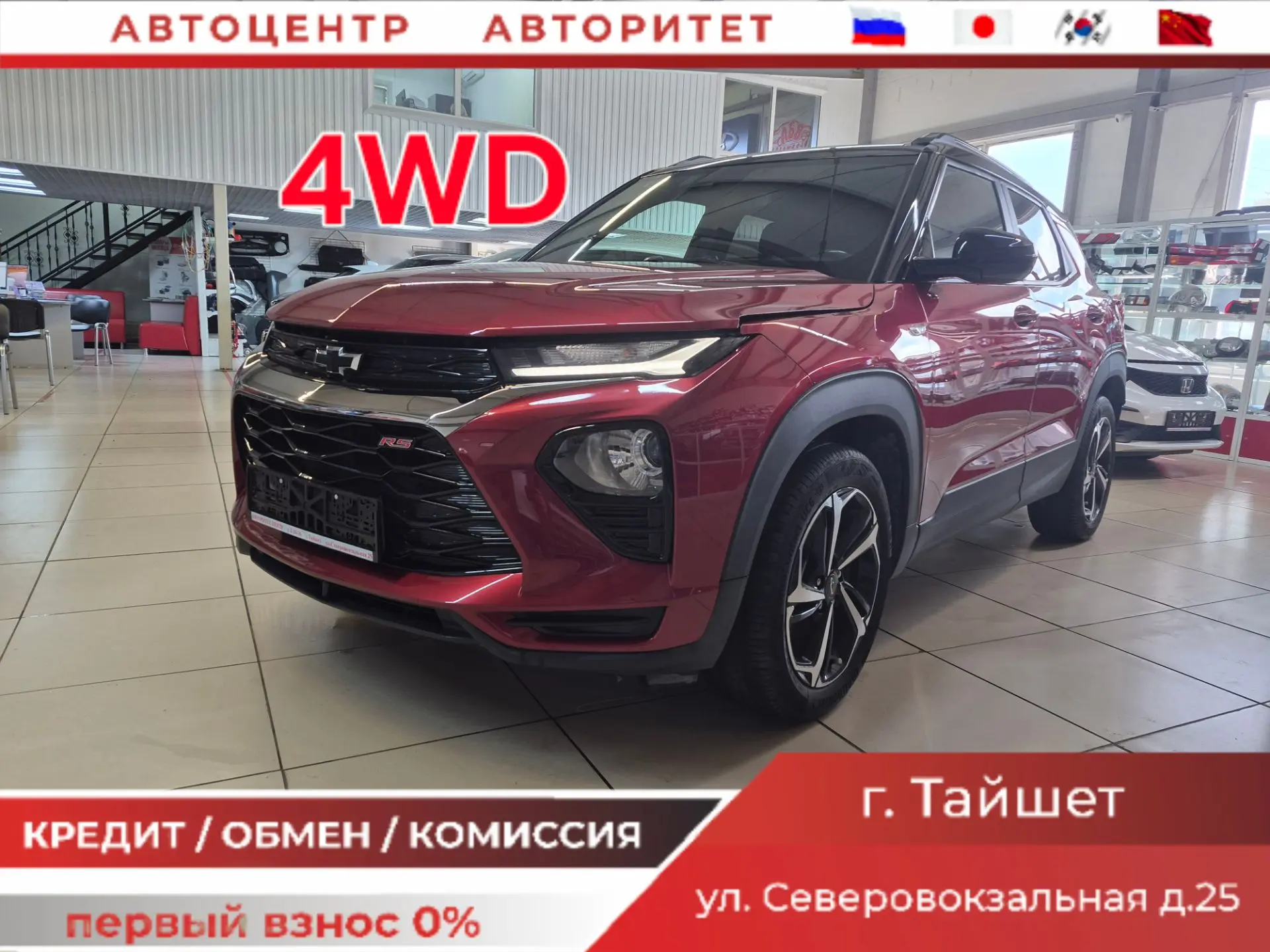 В НАЛИЧИИ