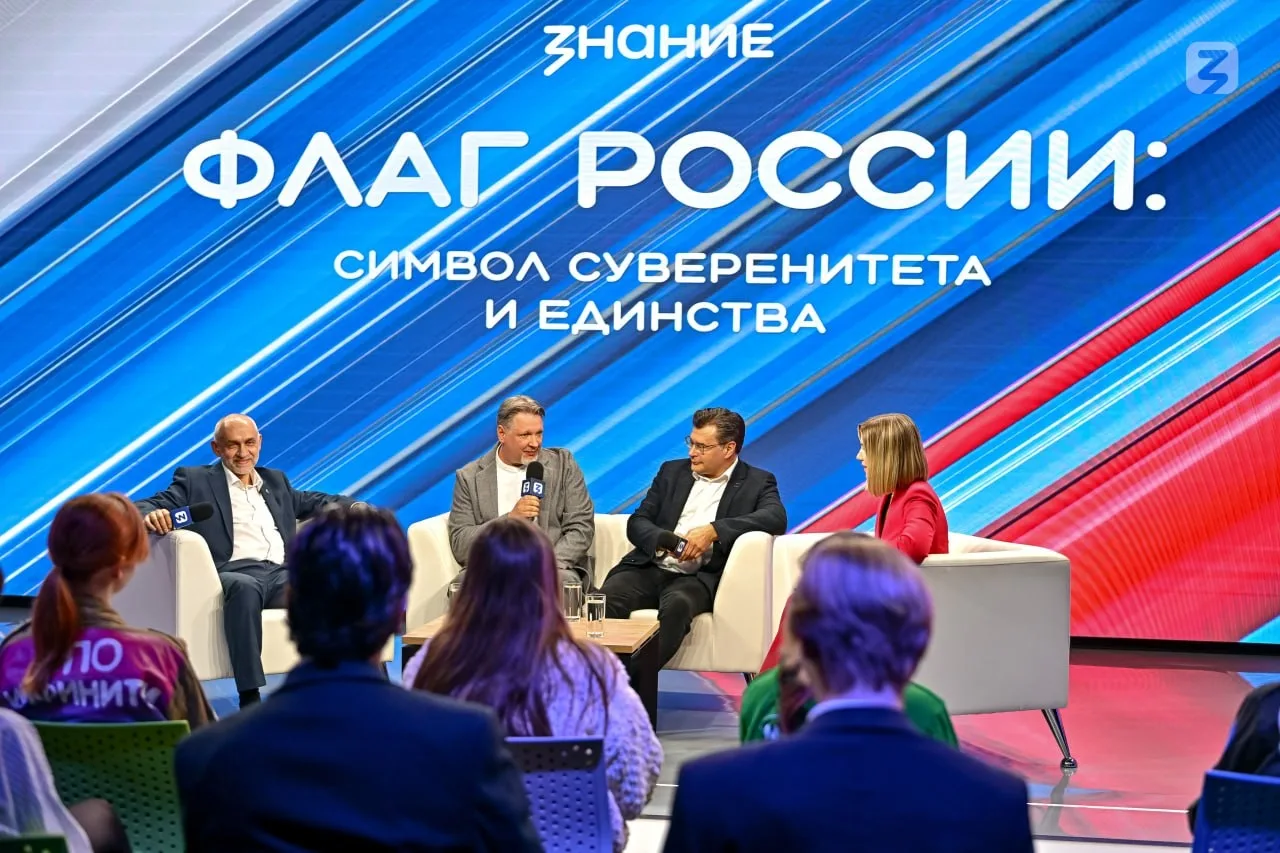 👍 В студии Российского общества «Знание» вспомнили историю и напомнили о важности глав...