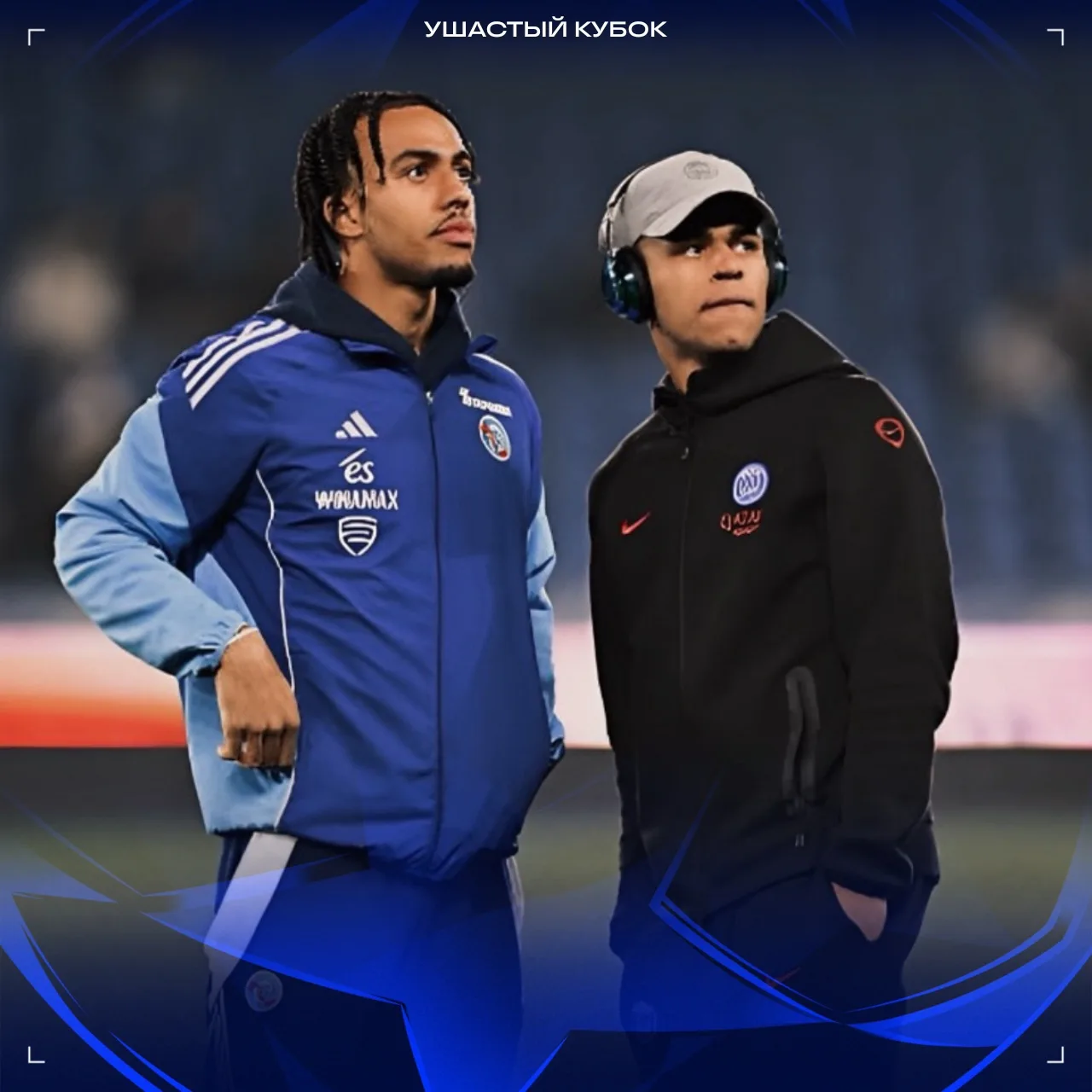 ⚡️ «ПСЖ» СЛЕДИТ ЗА ДУЭ – L’Equipe
