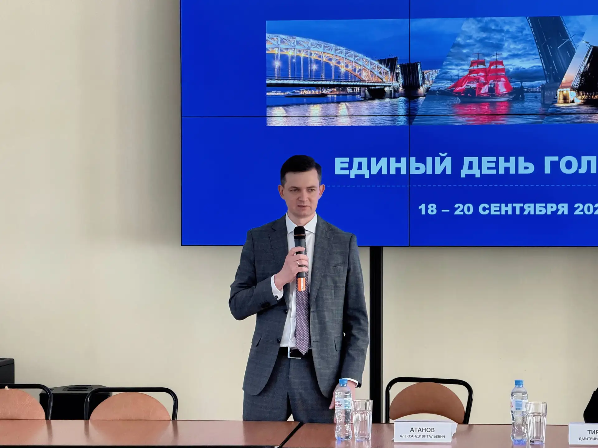 В СПб ГБУ «Мостотрест» прошло собрание трудового коллектива, посвященное Единому дню го...