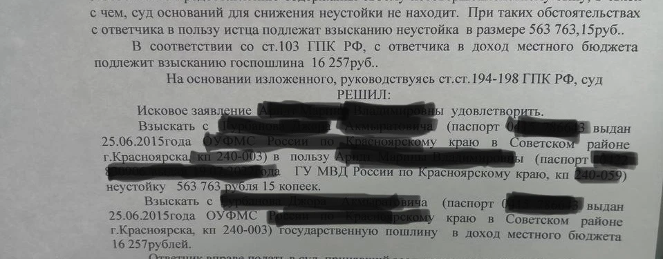 Слесарь, стриптизёр и 563тысячи неустойки: алиментный кейс, который взорвал всех 🔥