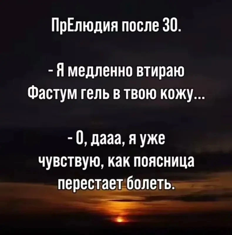 Улыбнись | Юмор