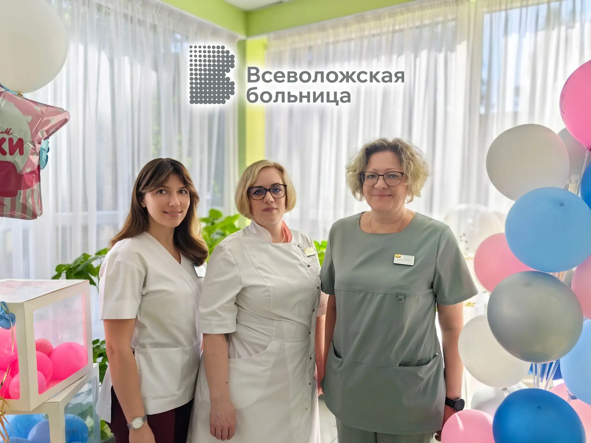 🎉❤️Рождение счастья — в надежных руках. Отзыв о работе Всеволожского родильного дома

Сегодня нам б