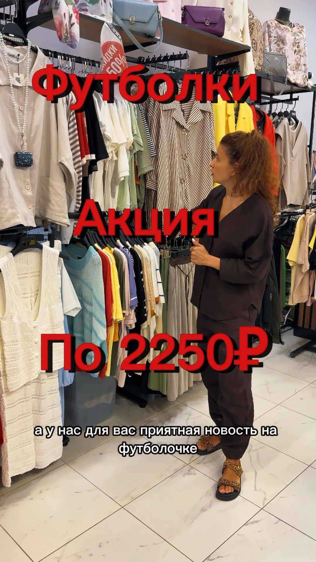 У нас есть доставка 🚚 по России!
